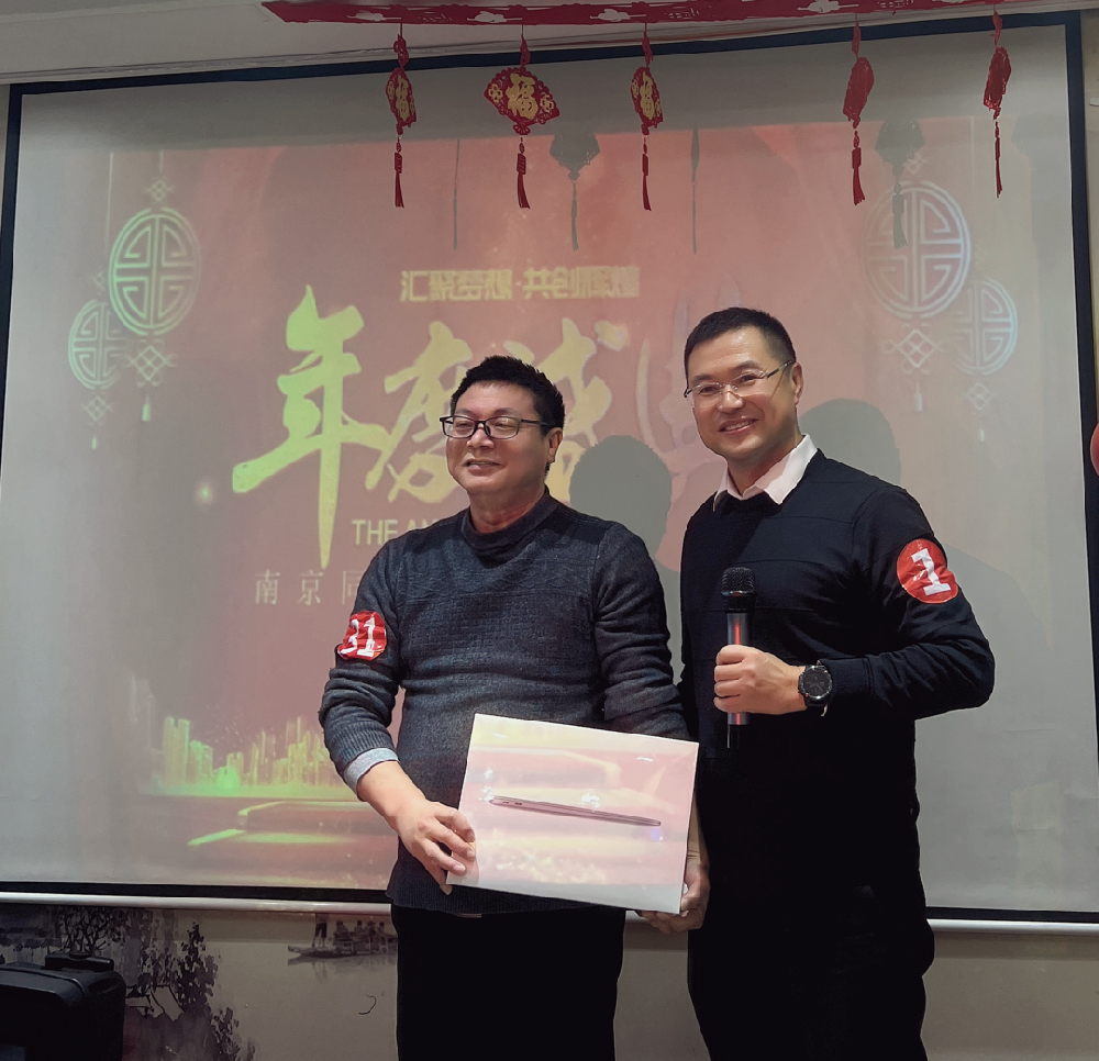 總結不平凡的過去，規劃充滿希望的2022